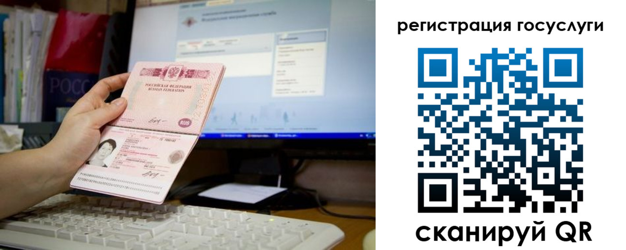 временная регистрация адрес в Орловской области