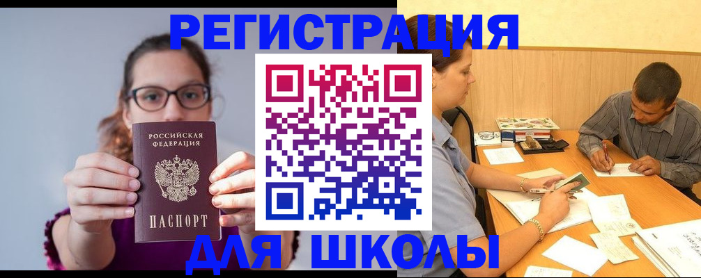 форма 3 в Орловской области